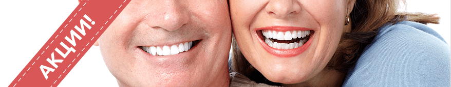 Качественная и доступная имплантация зубов